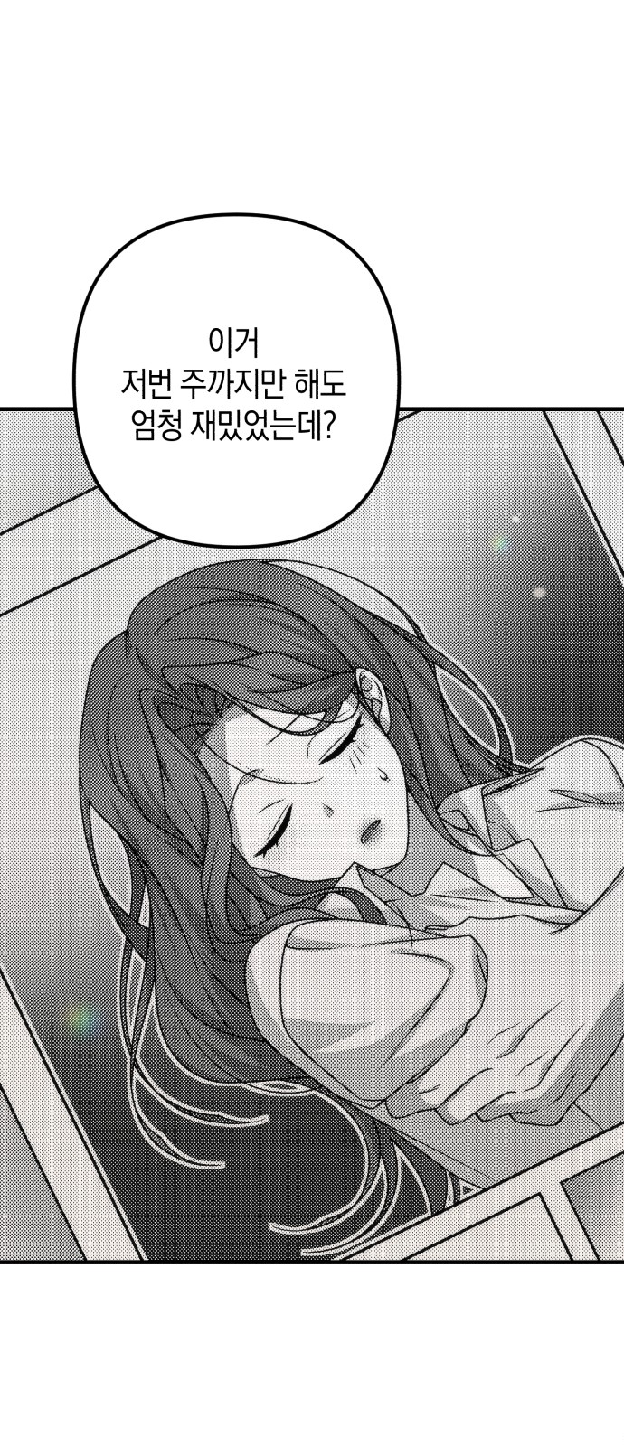 66 페이지