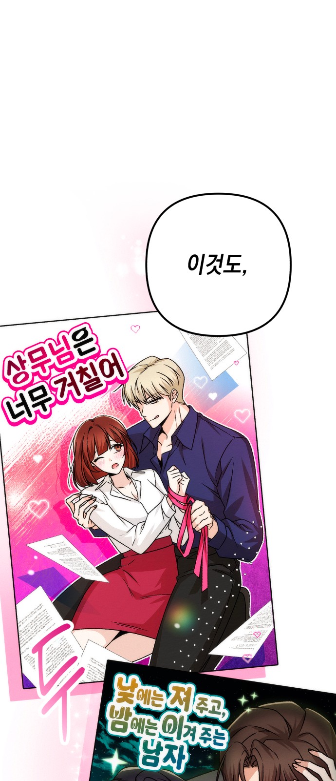67 페이지