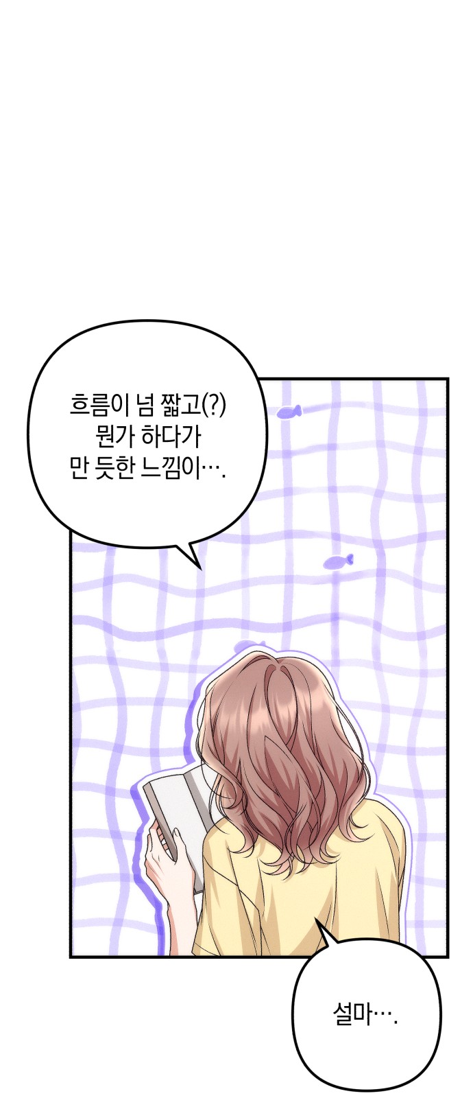 70 페이지