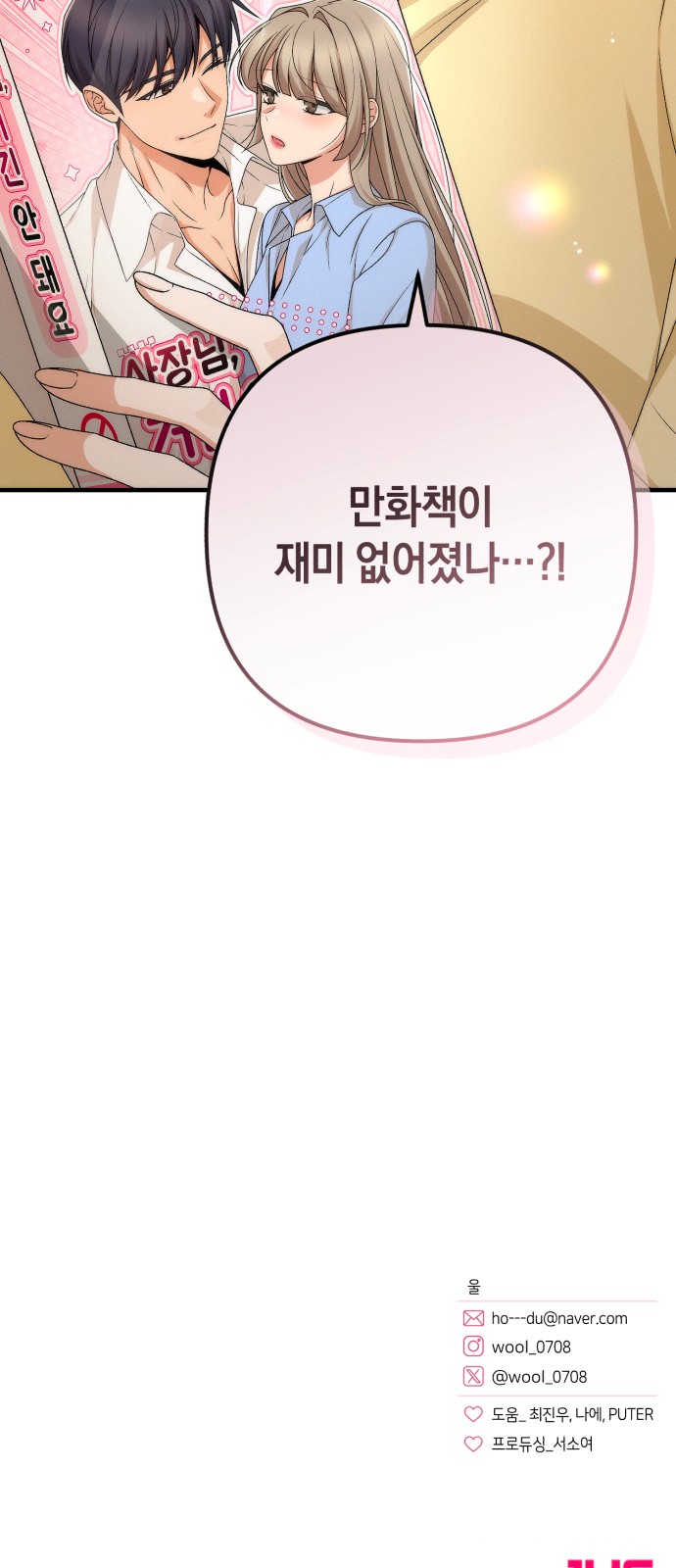 73 페이지