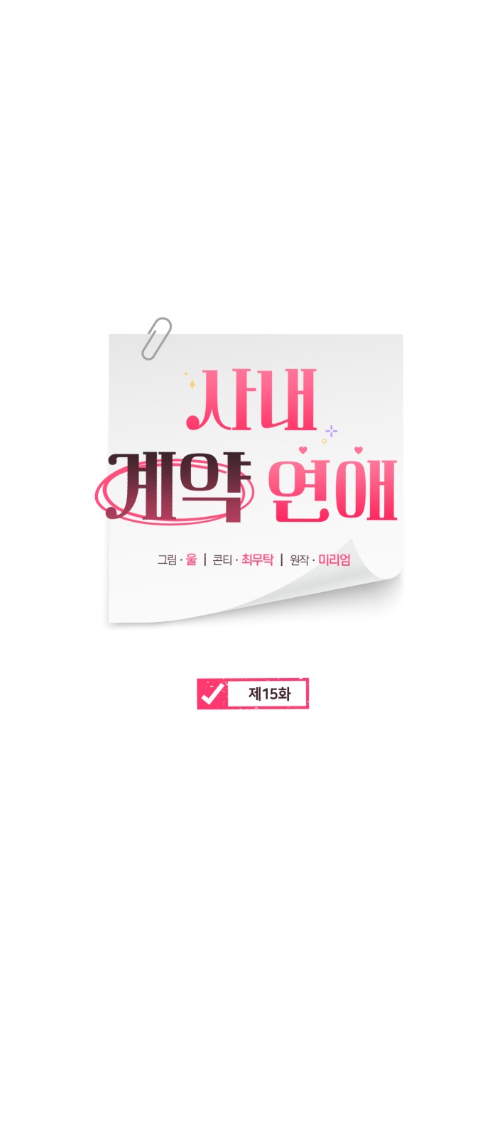 19 페이지
