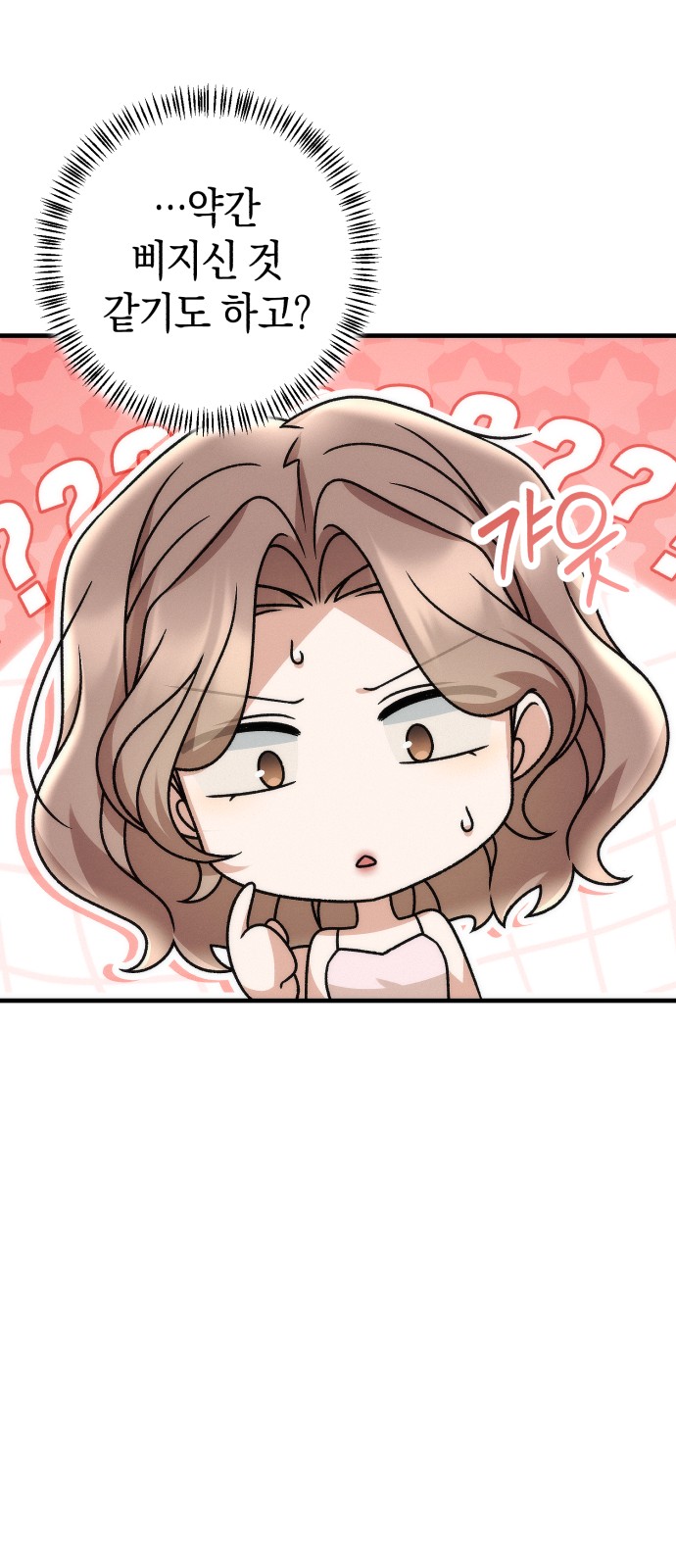 45 페이지