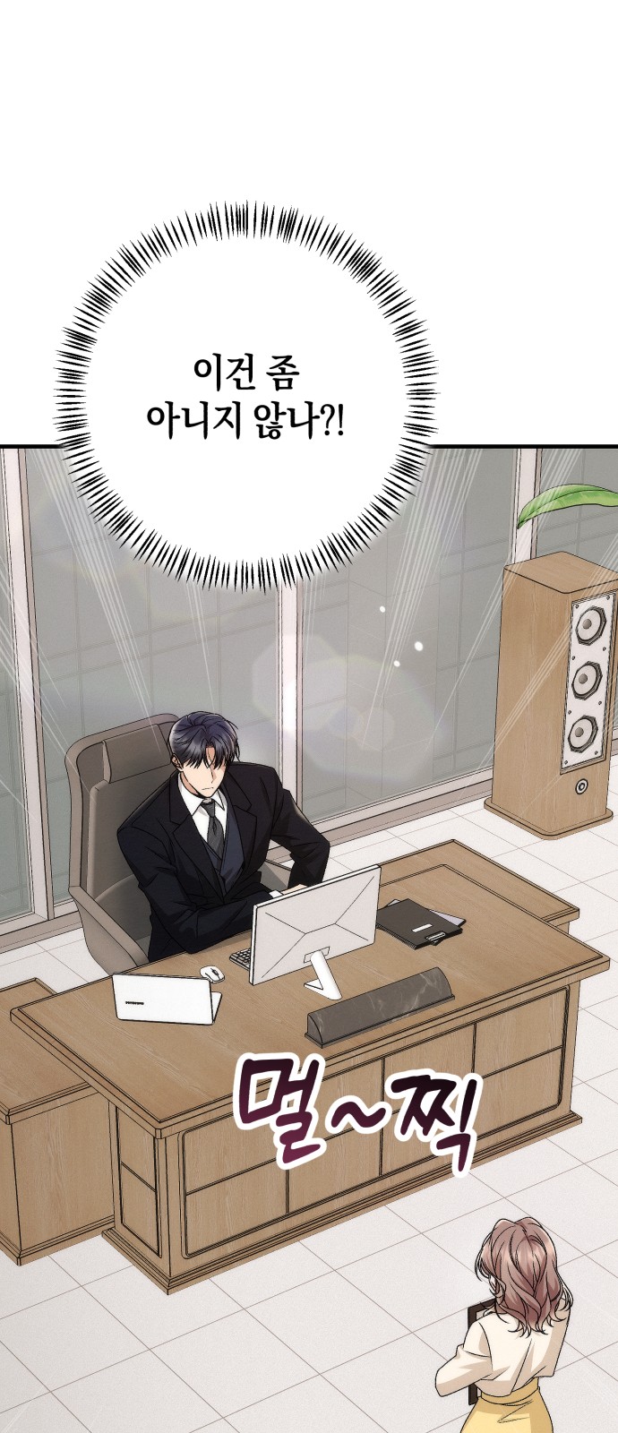 49 페이지