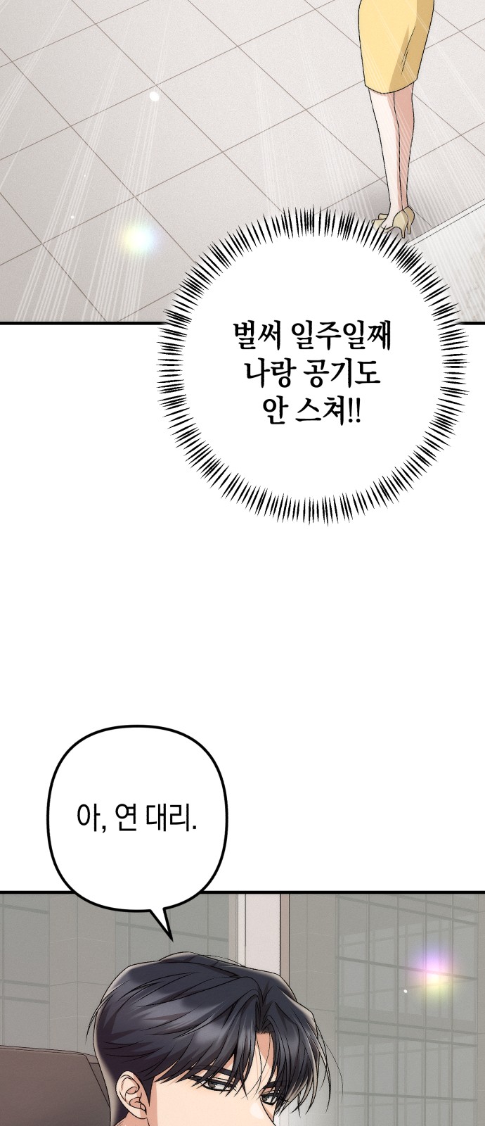 50 페이지
