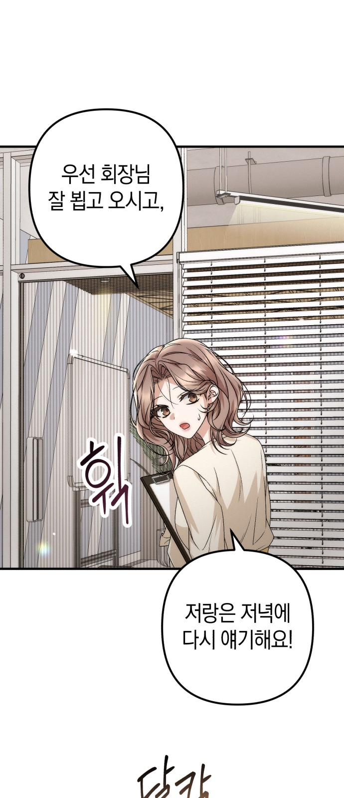 63 페이지