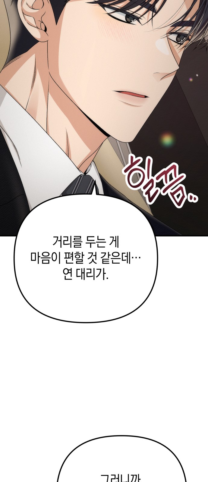 73 페이지