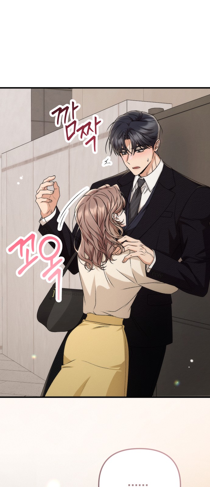35 페이지