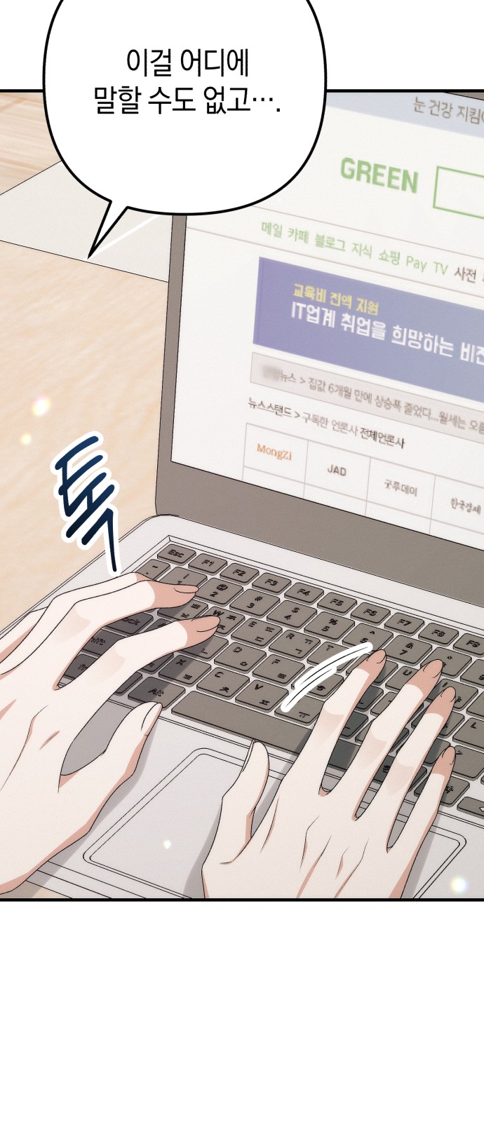55 페이지