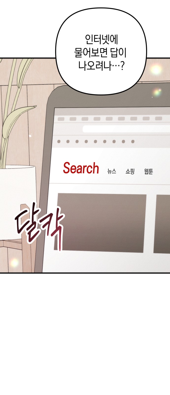 56 페이지