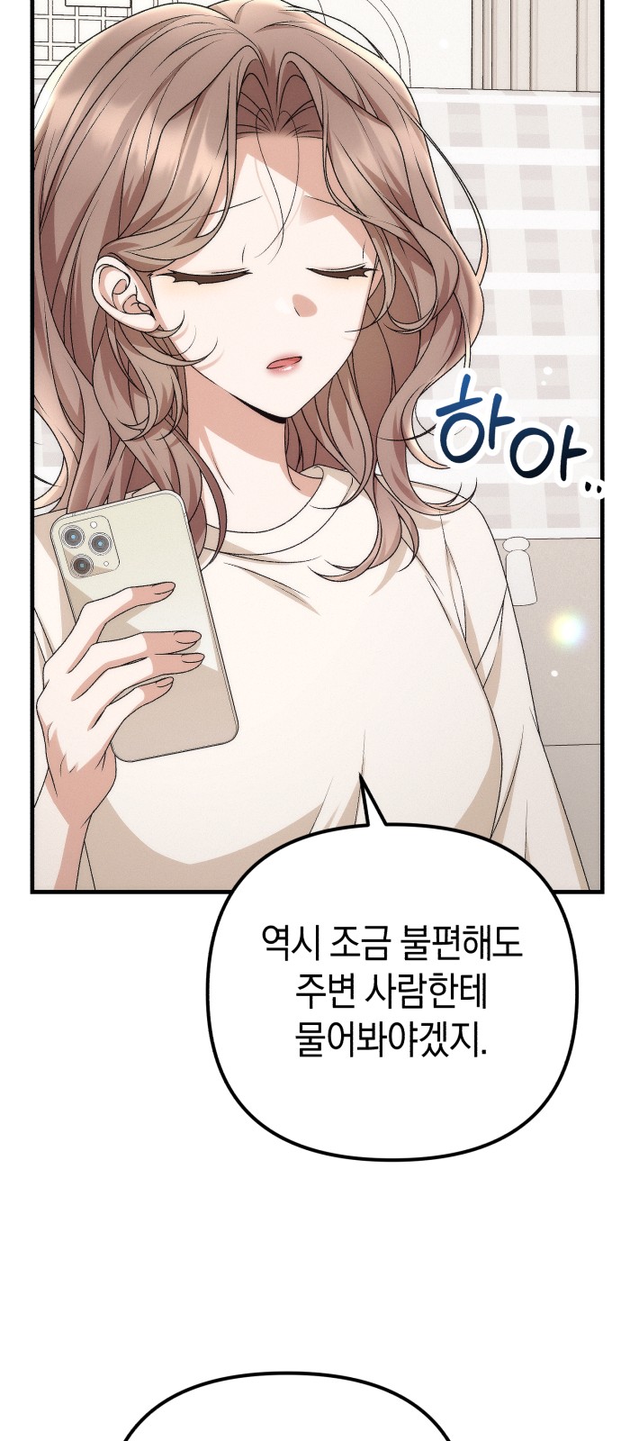 58 페이지