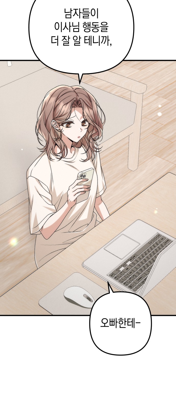 59 페이지