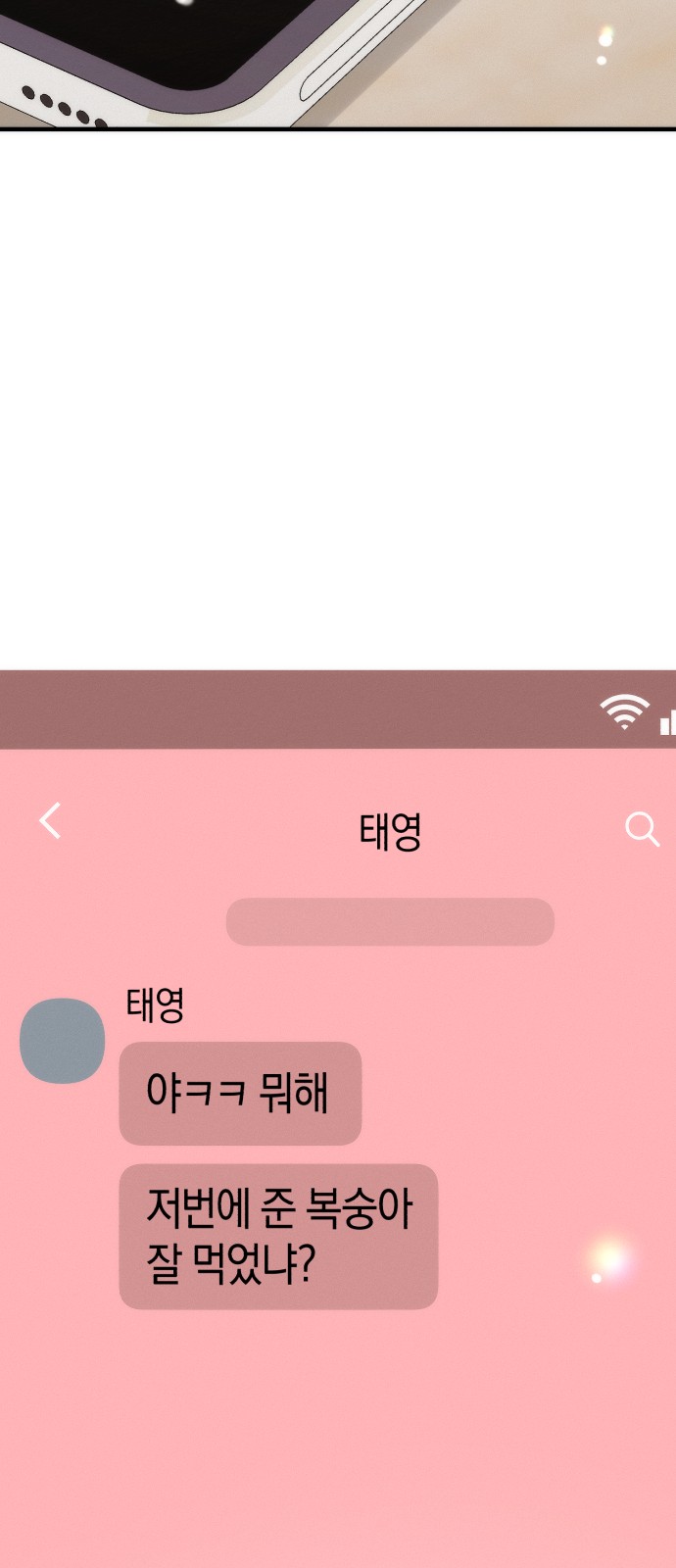 64 페이지
