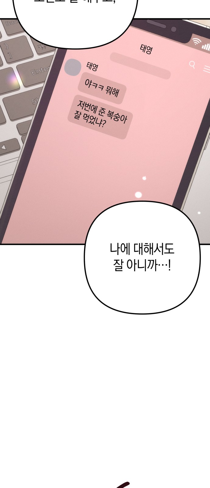 68 페이지