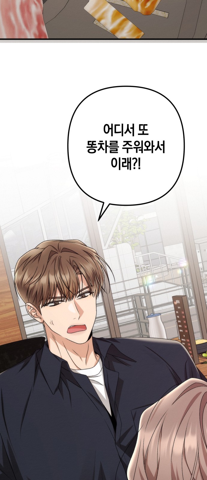 71 페이지