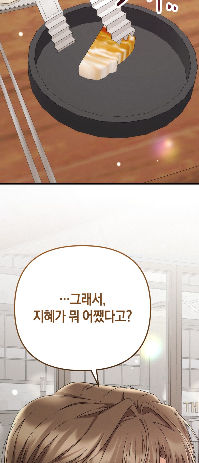 77 페이지