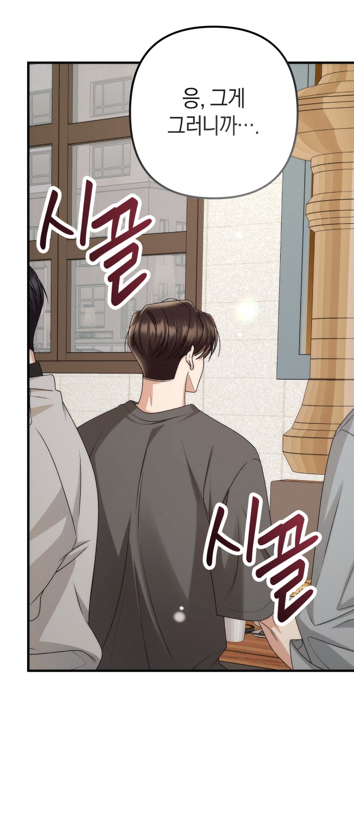 79 페이지