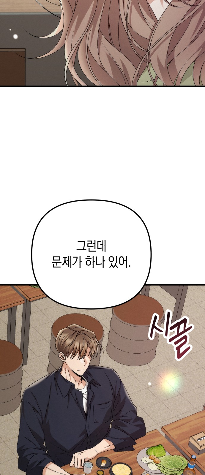 81 페이지
