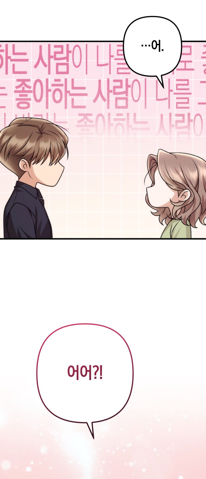 87 페이지