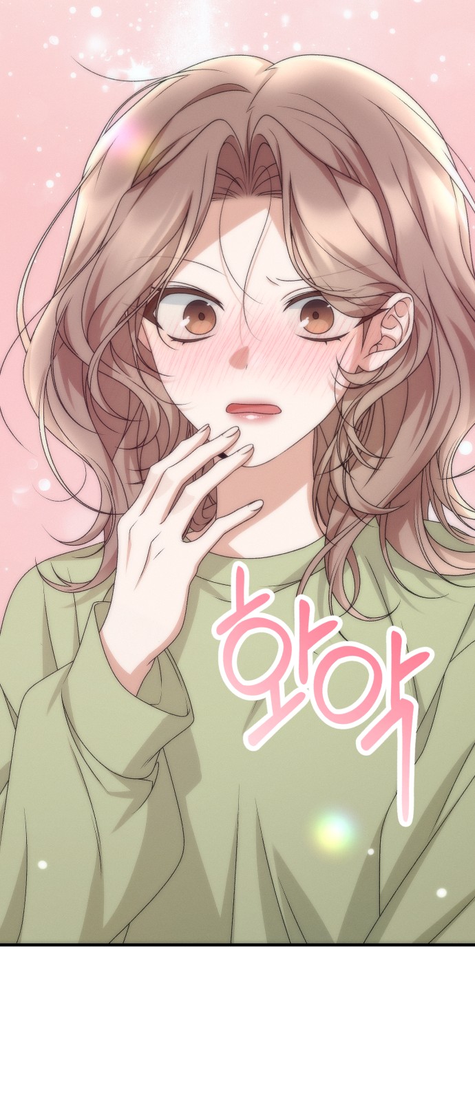 88 페이지