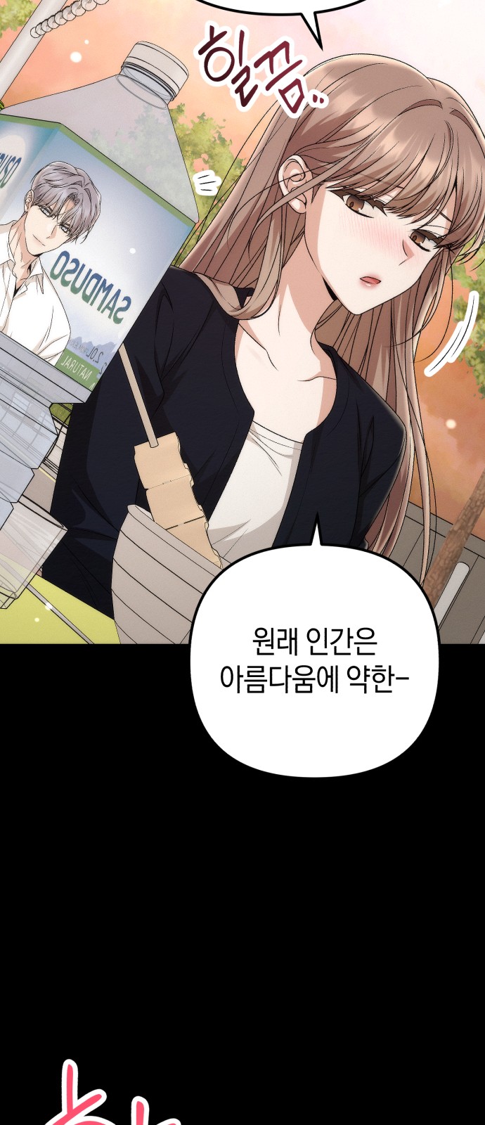 33 페이지
