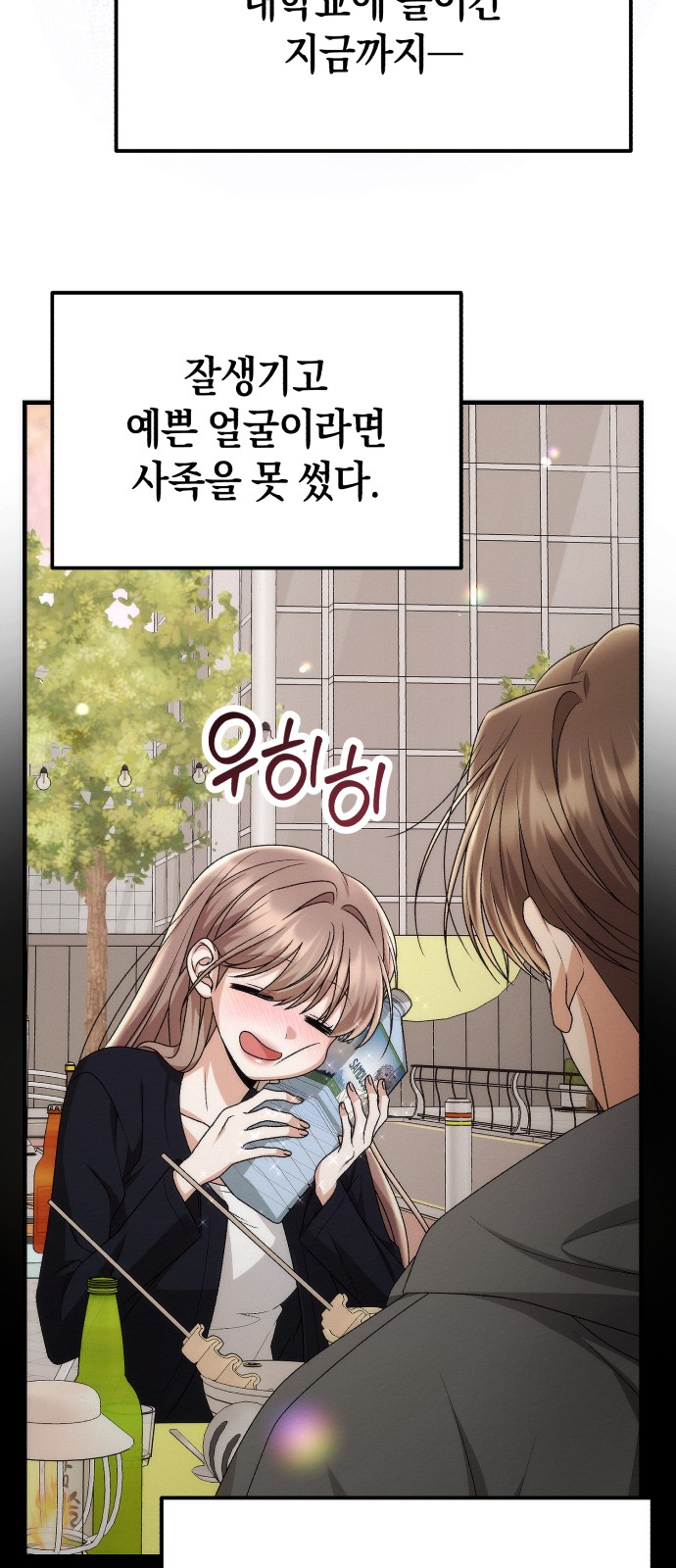 36 페이지