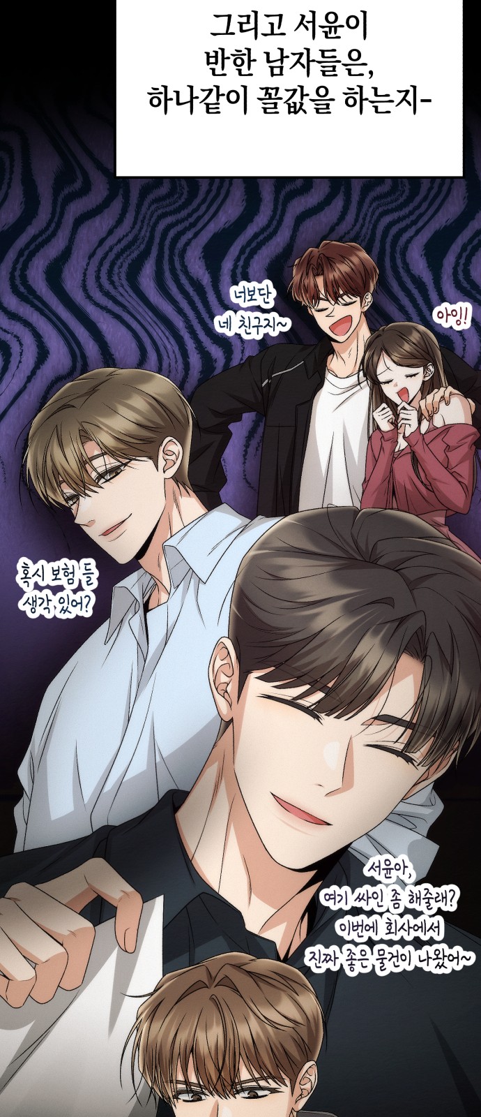 37 페이지