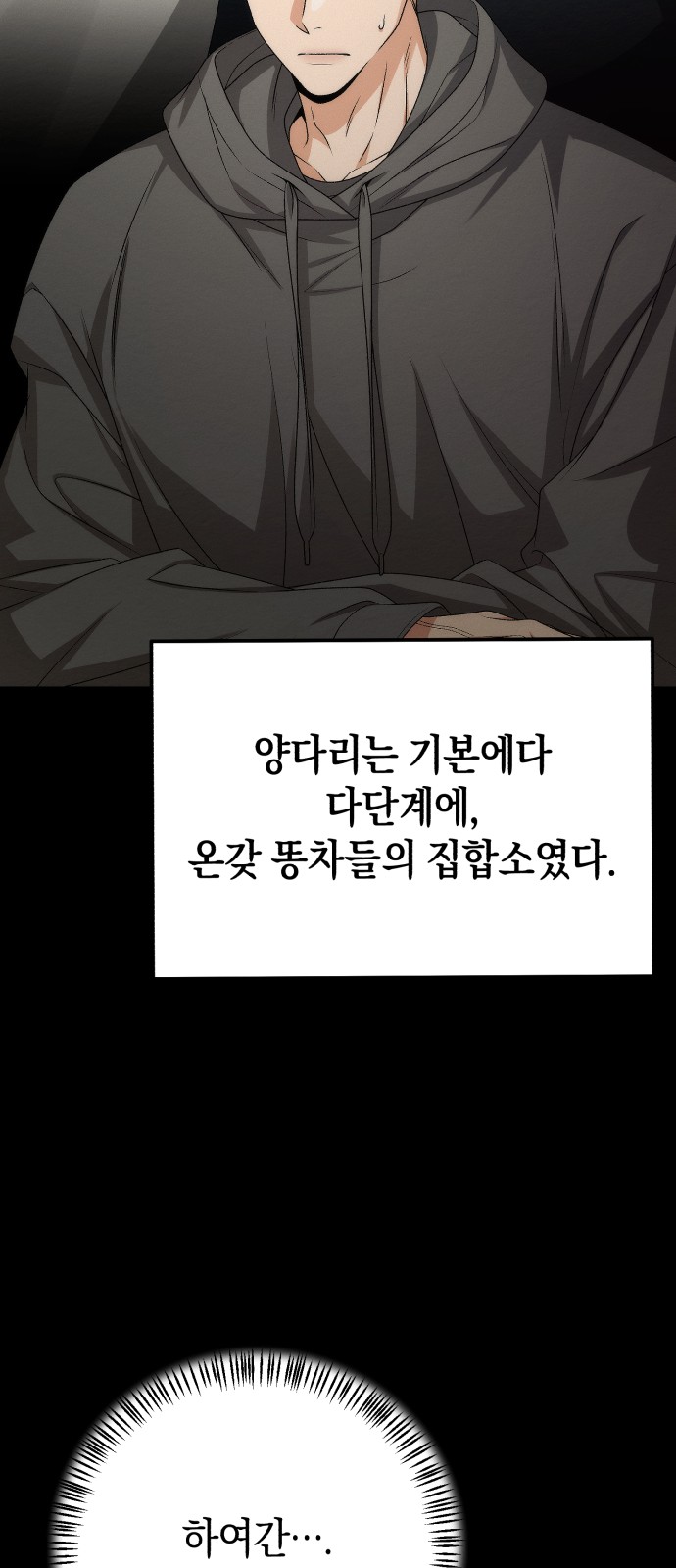 38 페이지