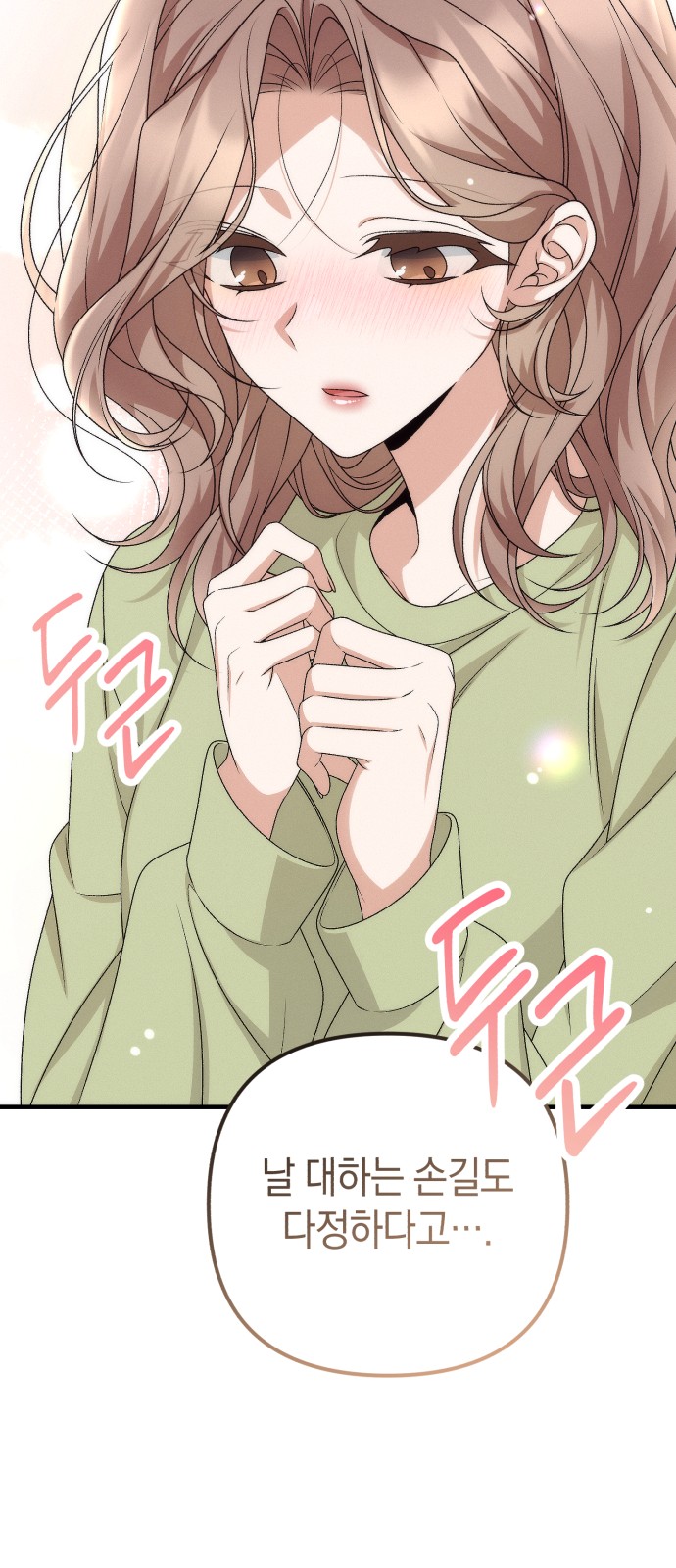 52 페이지