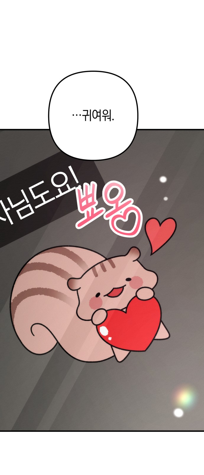 73 페이지