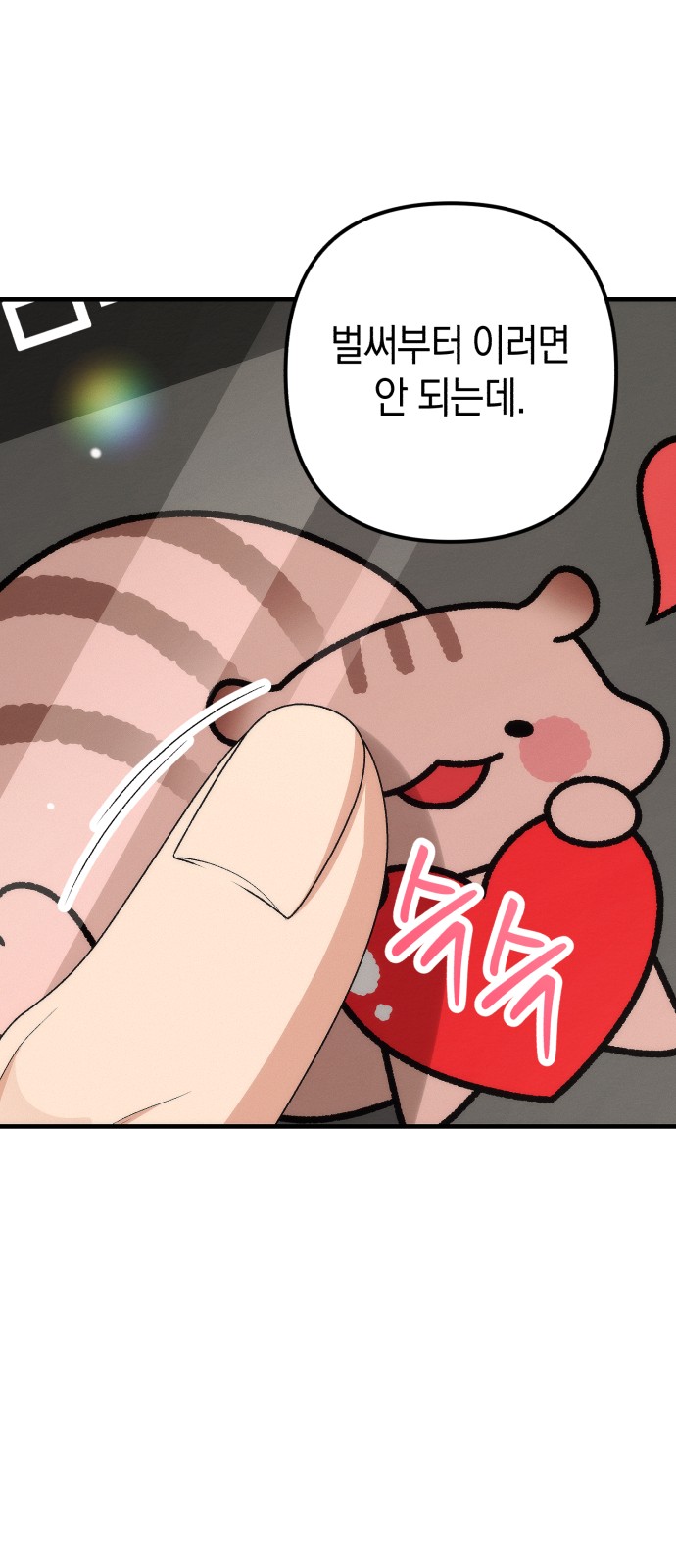 74 페이지