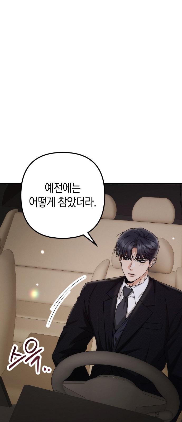 80 페이지