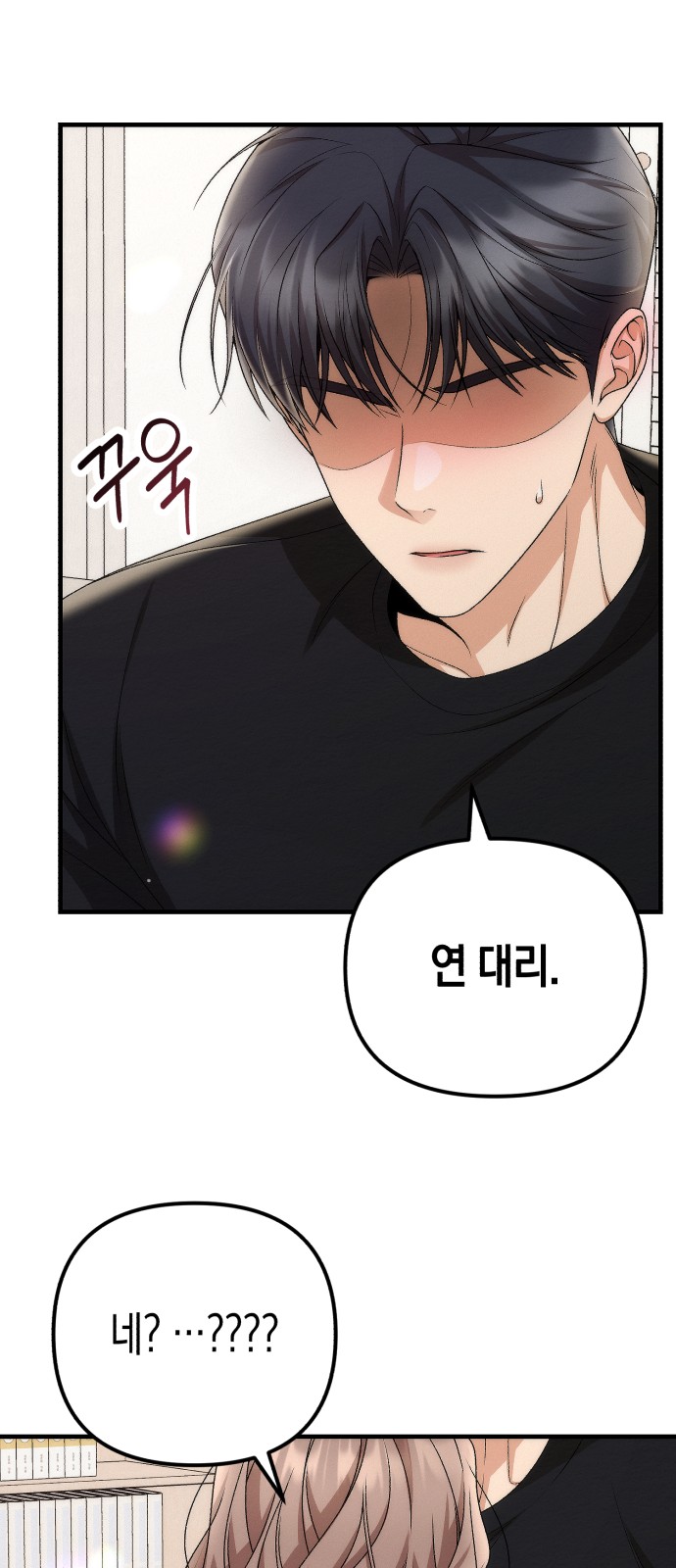 52 페이지