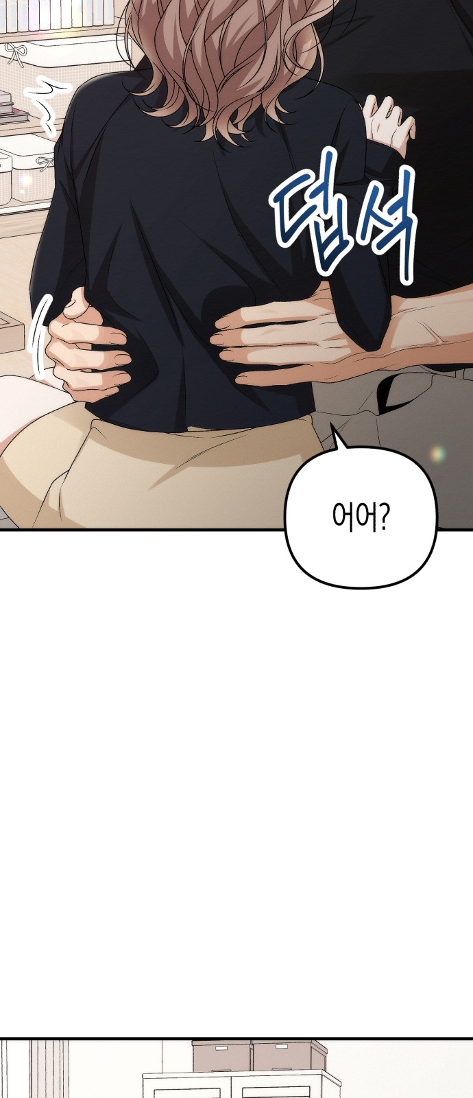 53 페이지