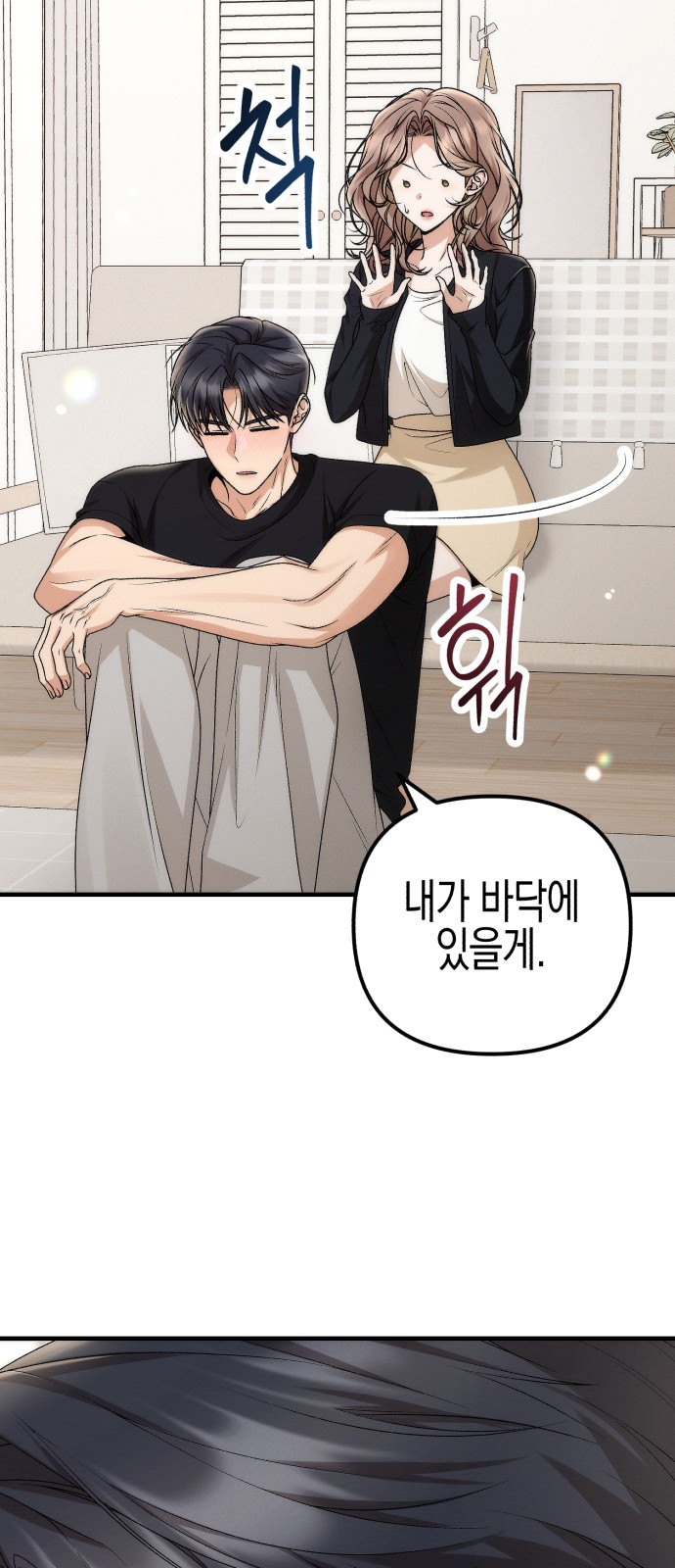 54 페이지