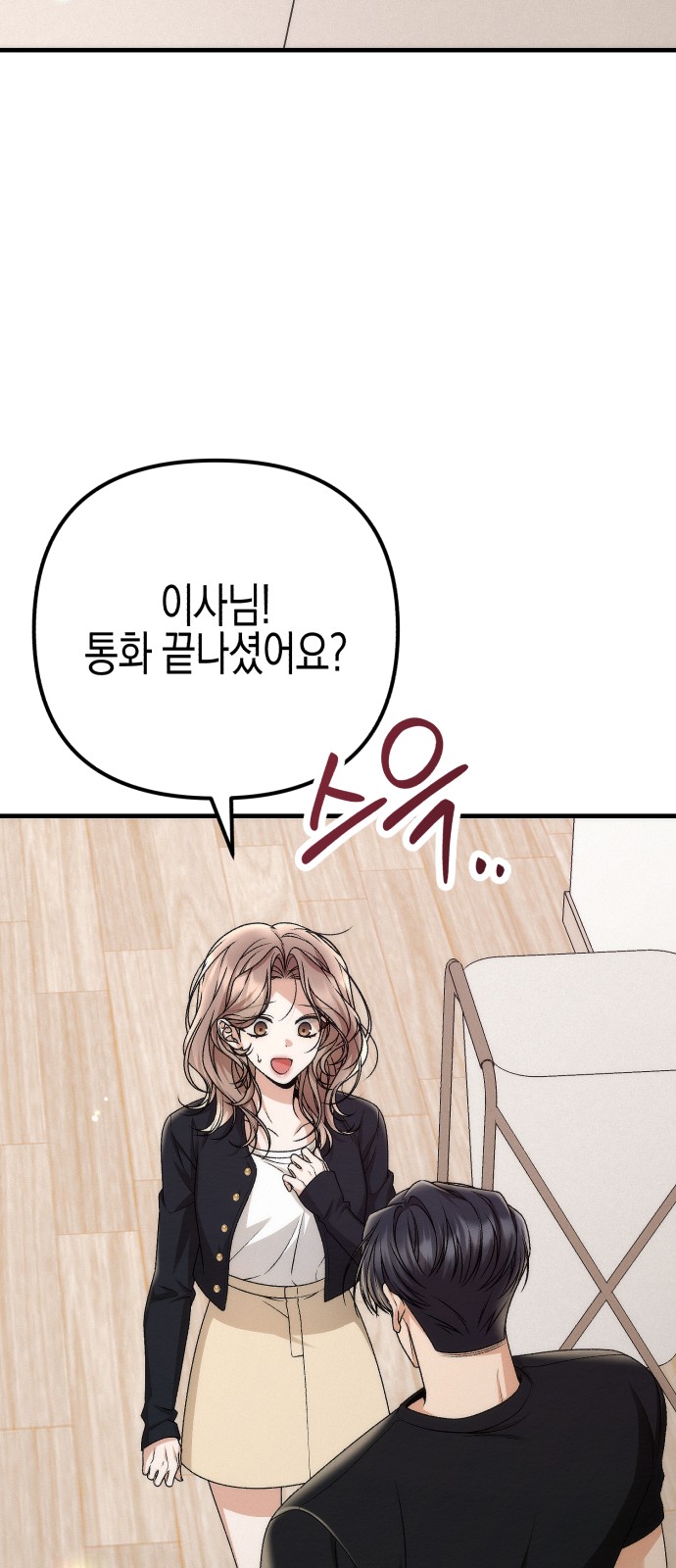 66 페이지