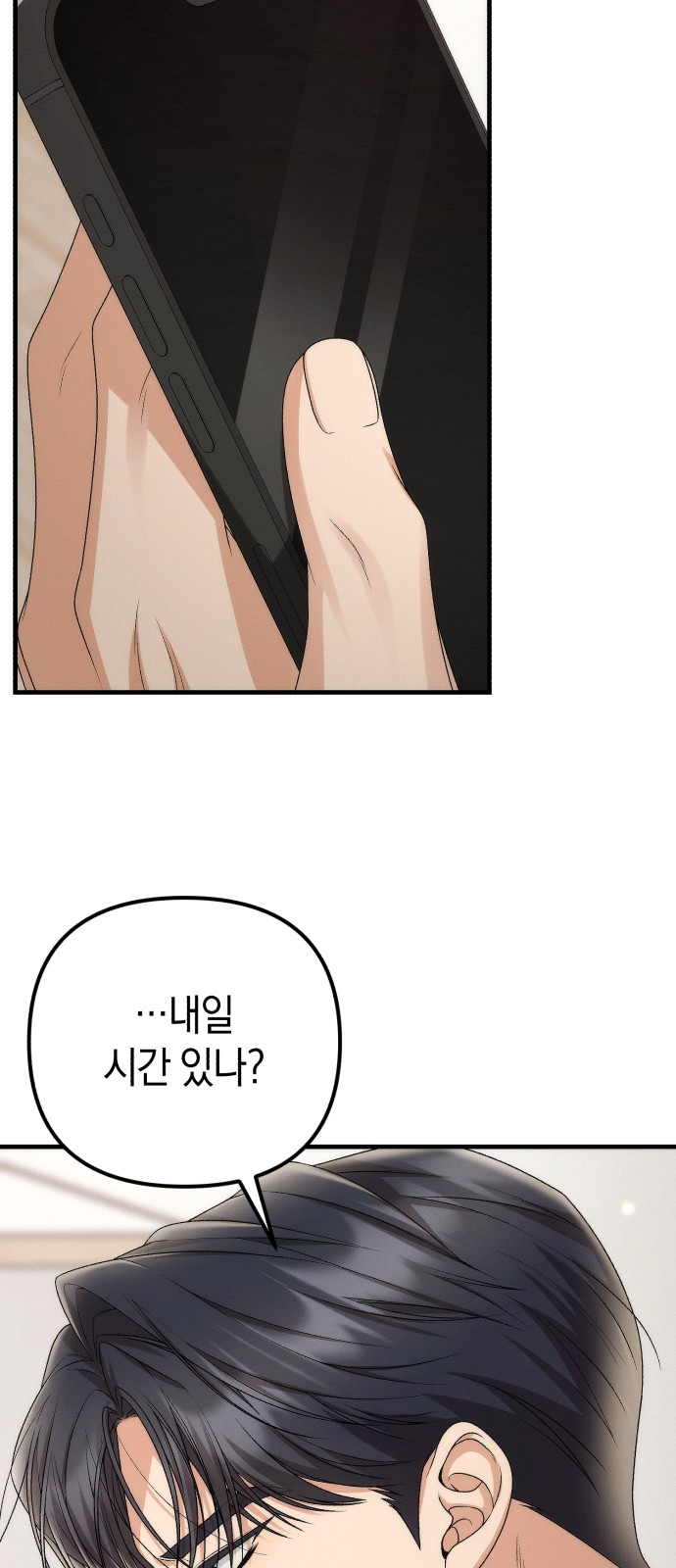 71 페이지