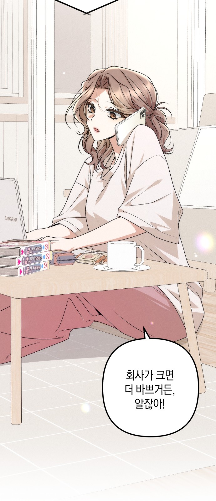 21 페이지
