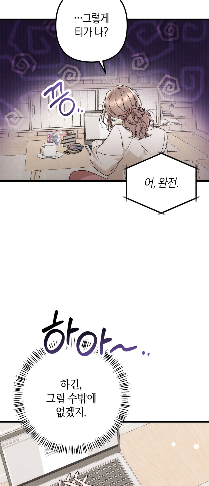 23 페이지