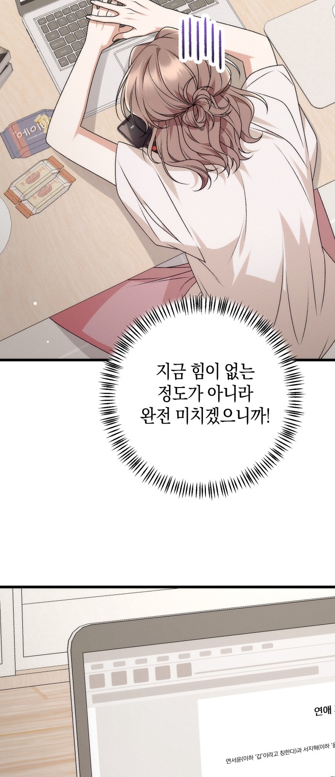 24 페이지