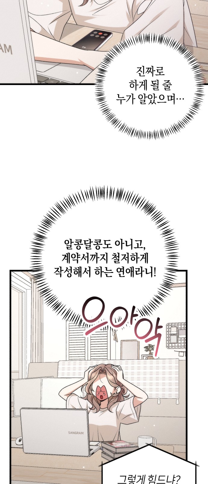 26 페이지