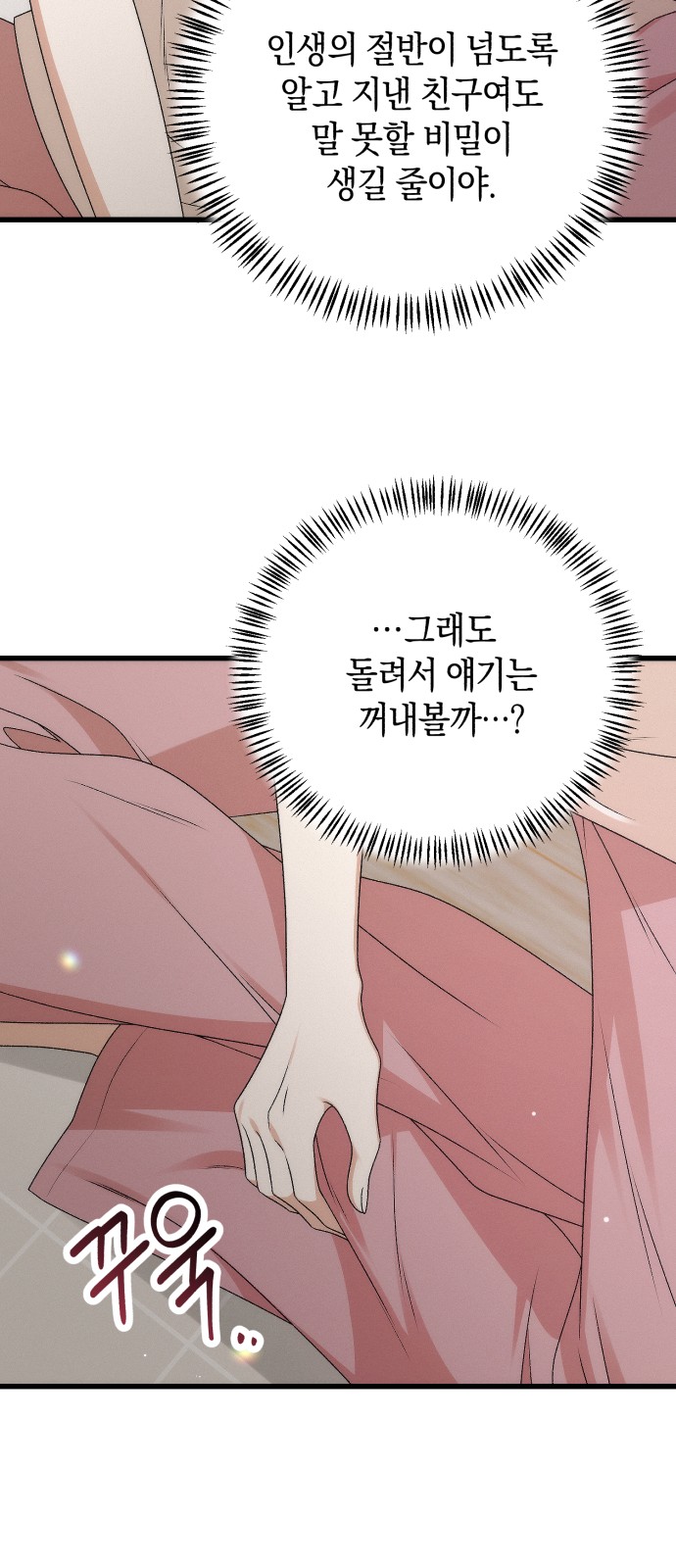29 페이지