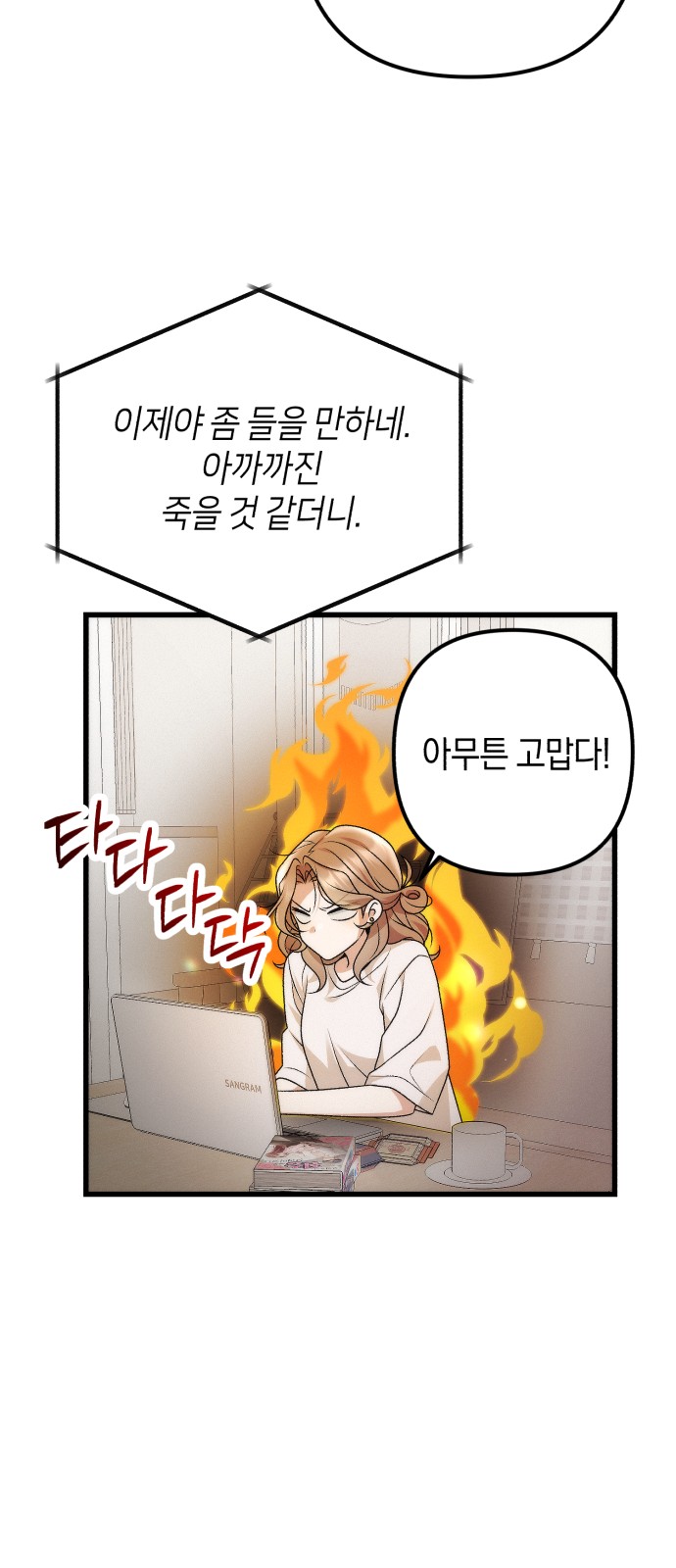 42 페이지
