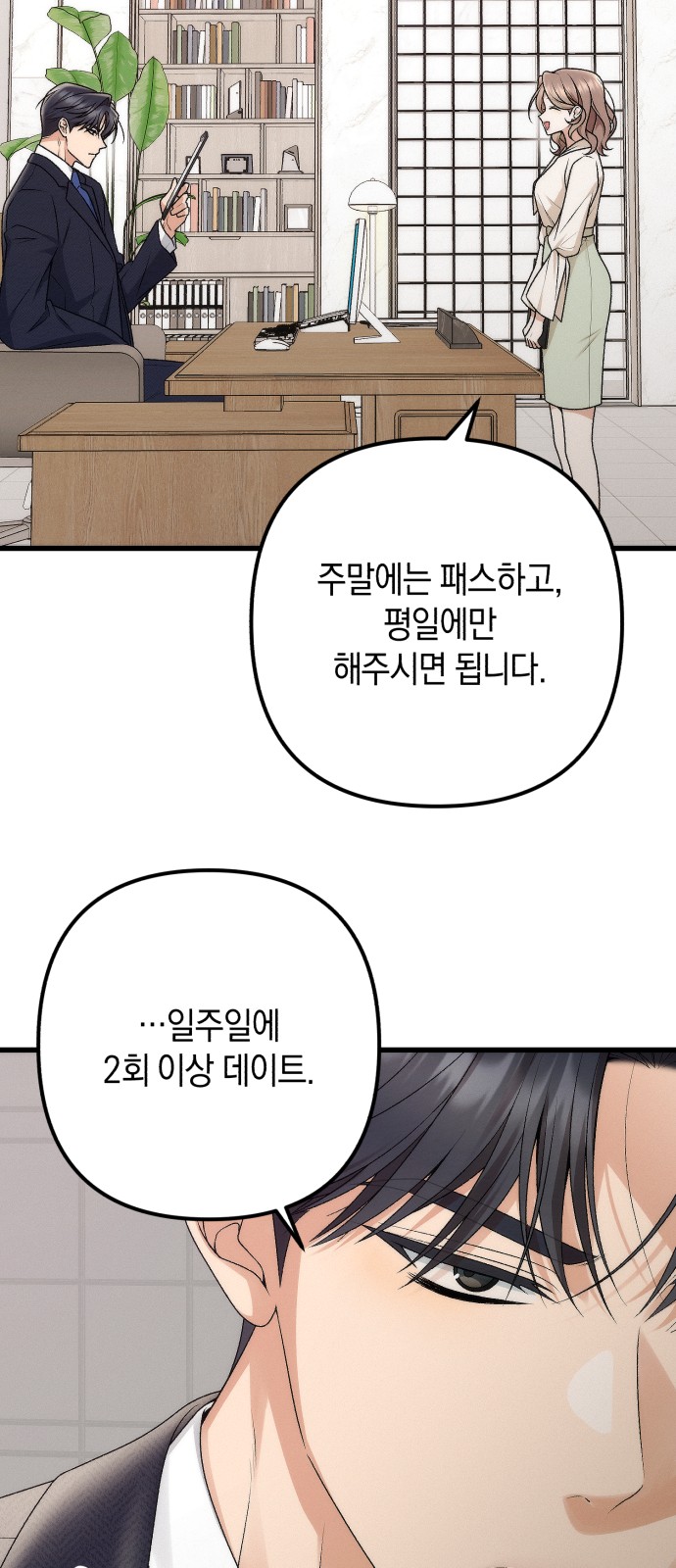 58 페이지
