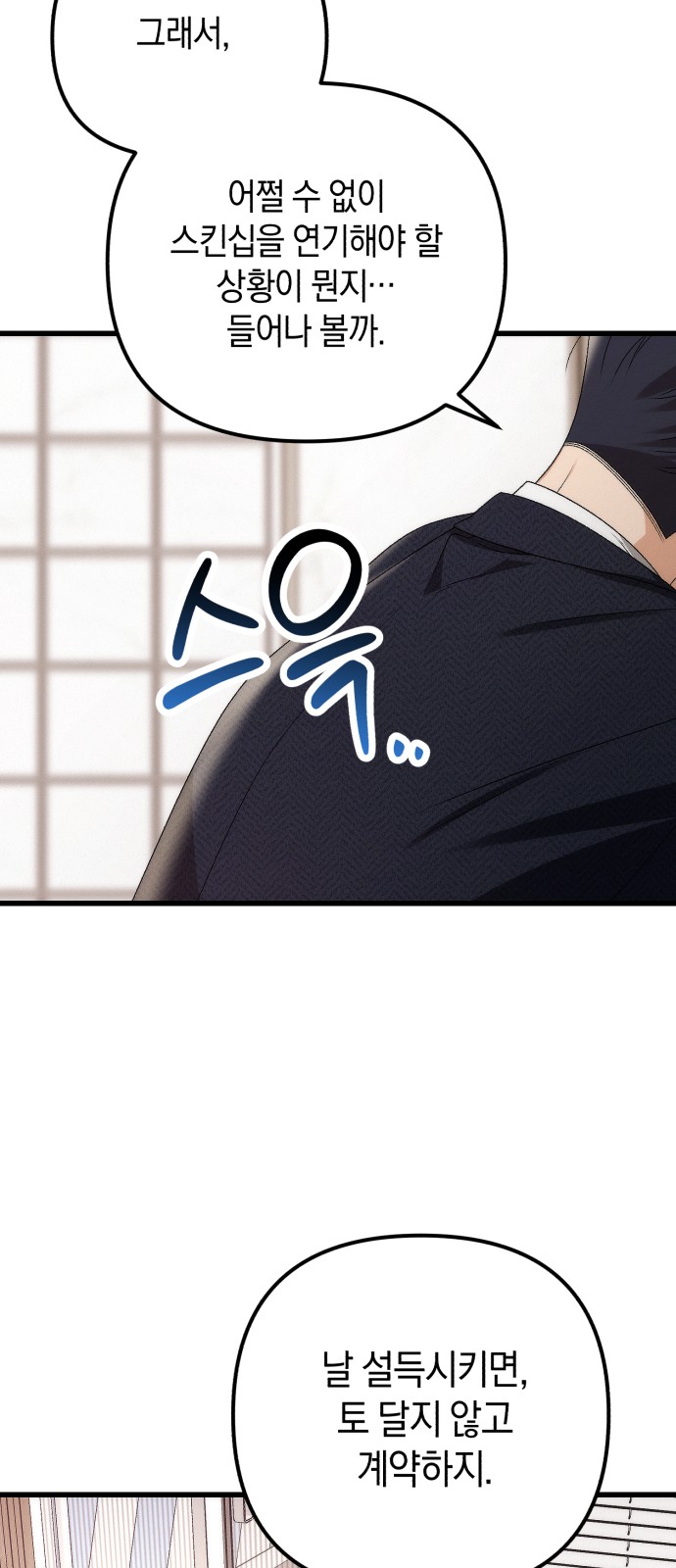 67 페이지