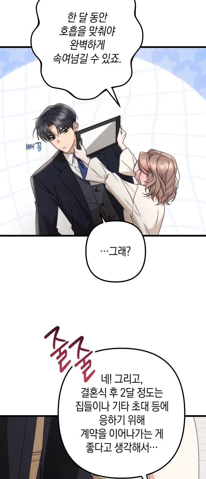 71 페이지