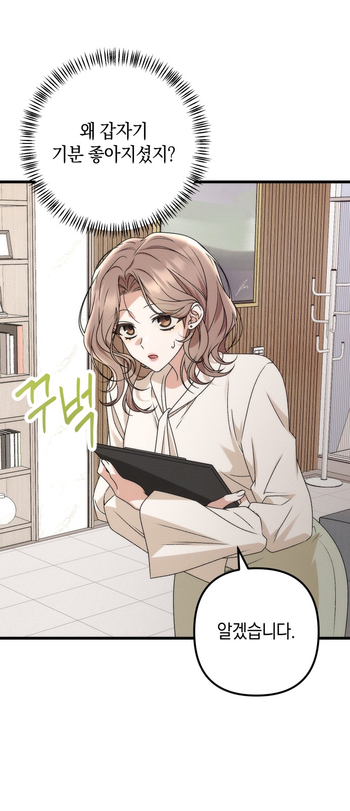 77 페이지