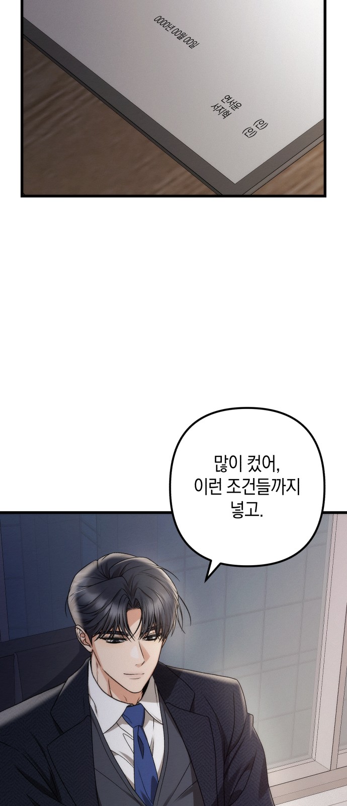 81 페이지