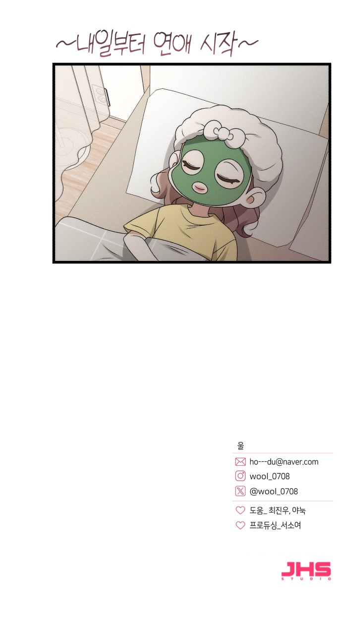 86 페이지