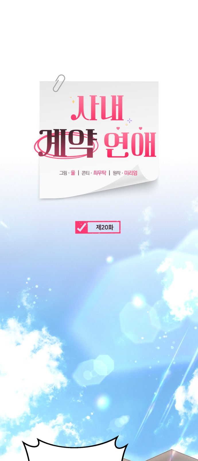45 페이지