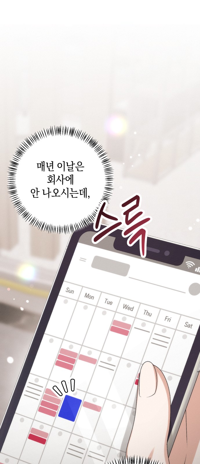 49 페이지